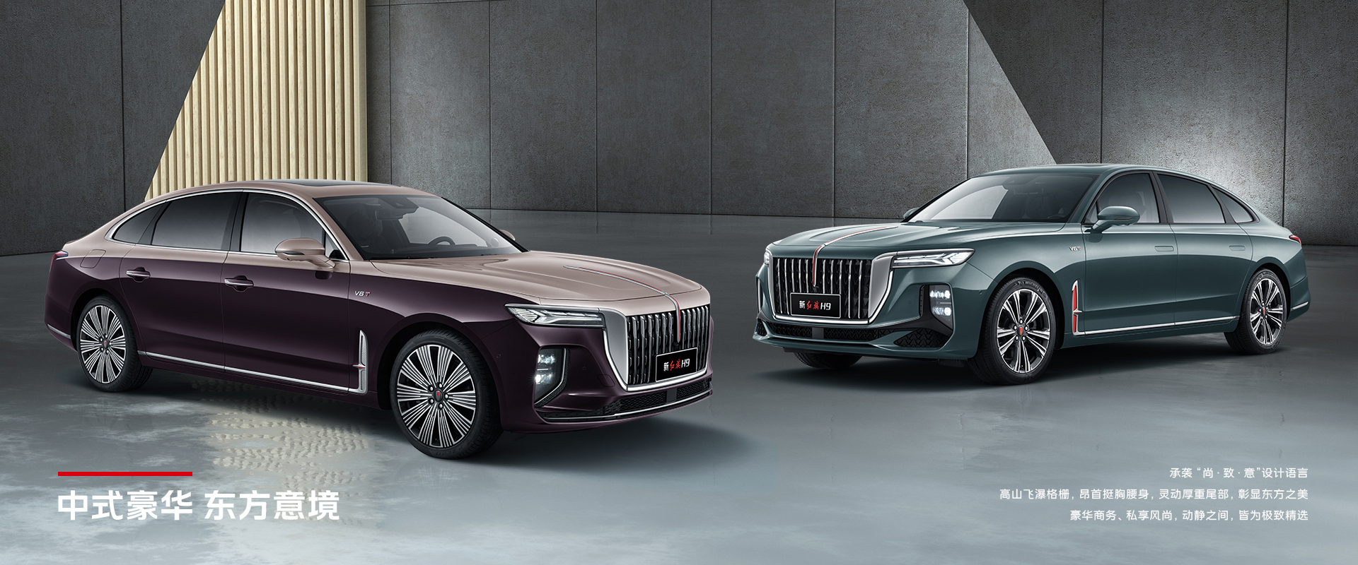Chinese luxury, an Oriental mood