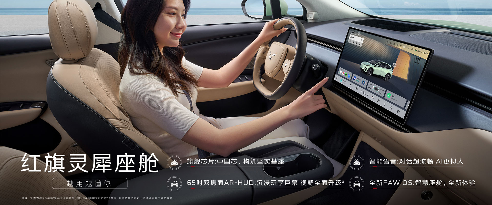 The more you drive it, the better it knows you
