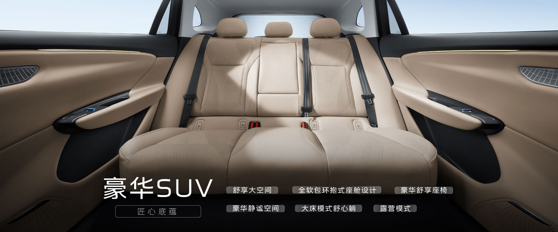 A reassuring family car