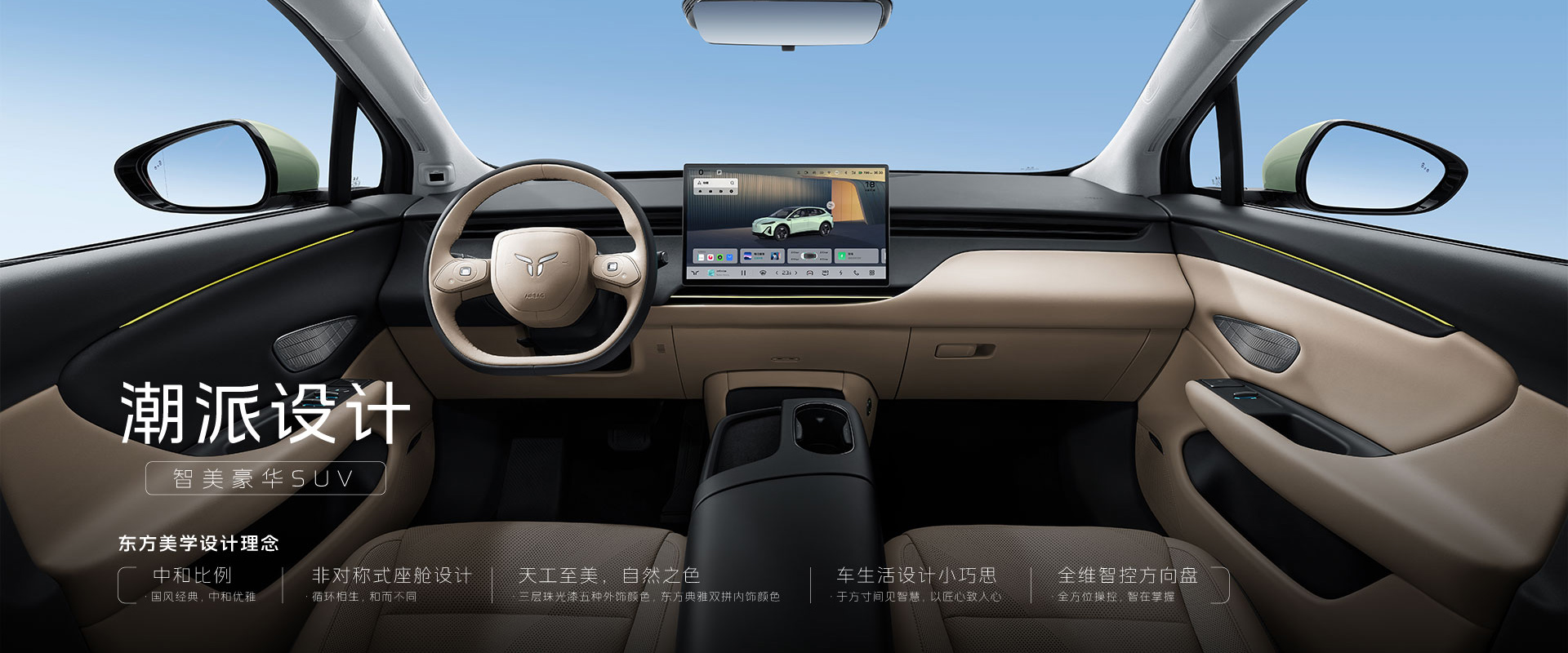 Your bespoke, individual car