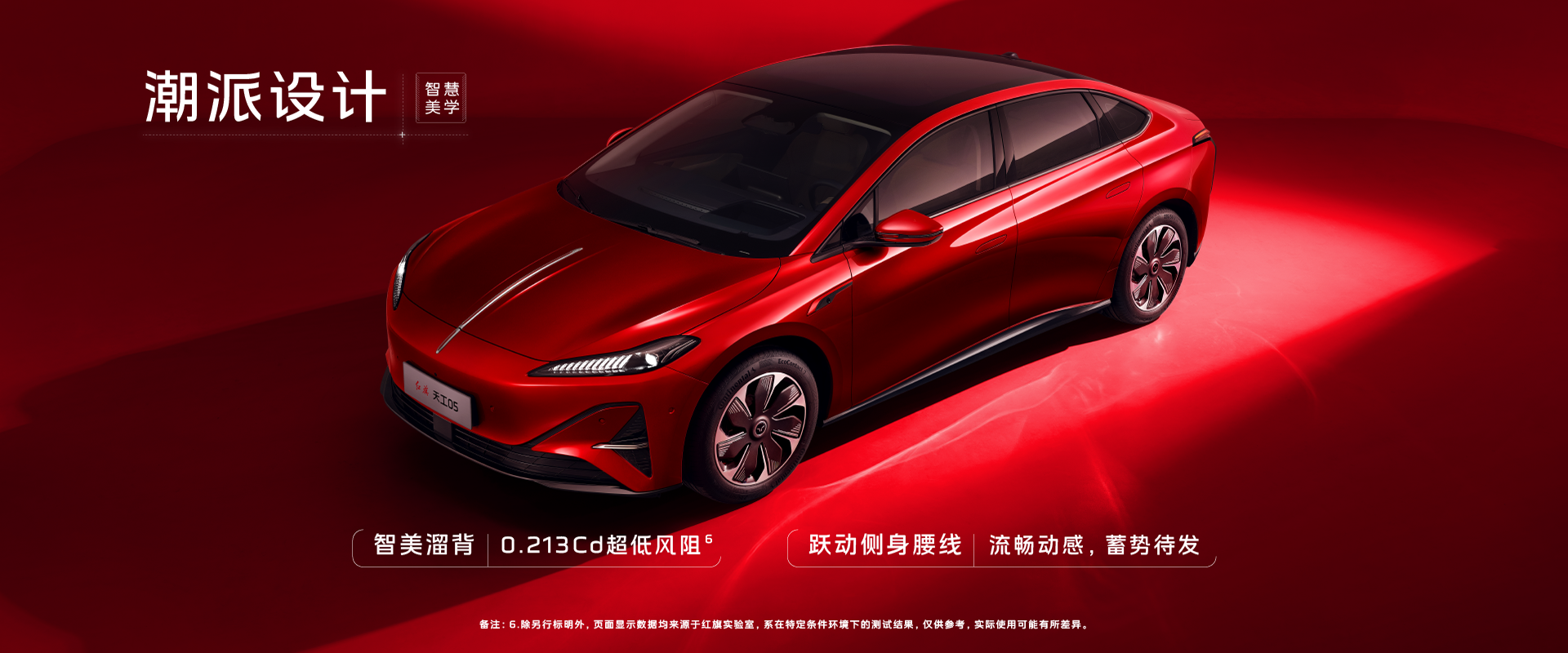 A refined car for a younger generation